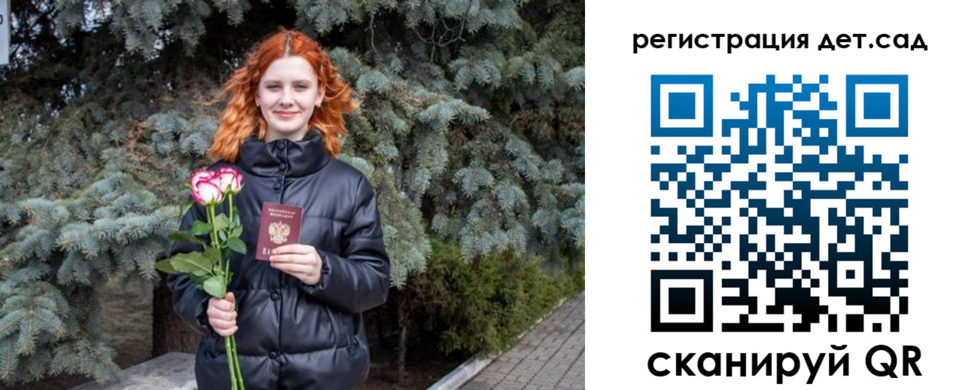 временная регистрация адрес в Очёре