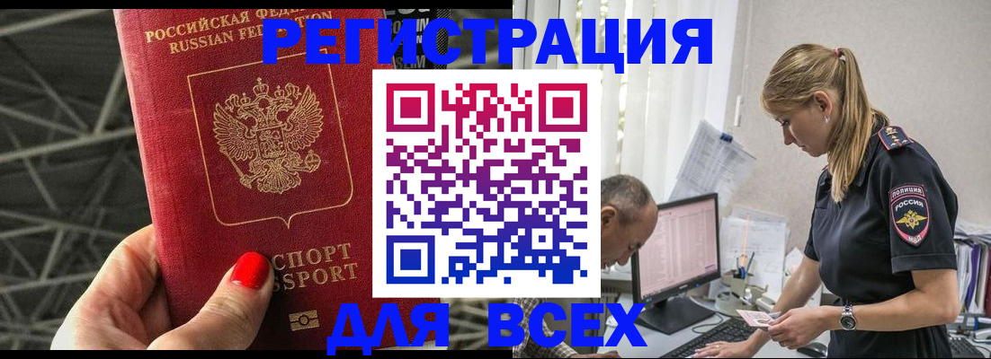 регистрация для школы в Очёре